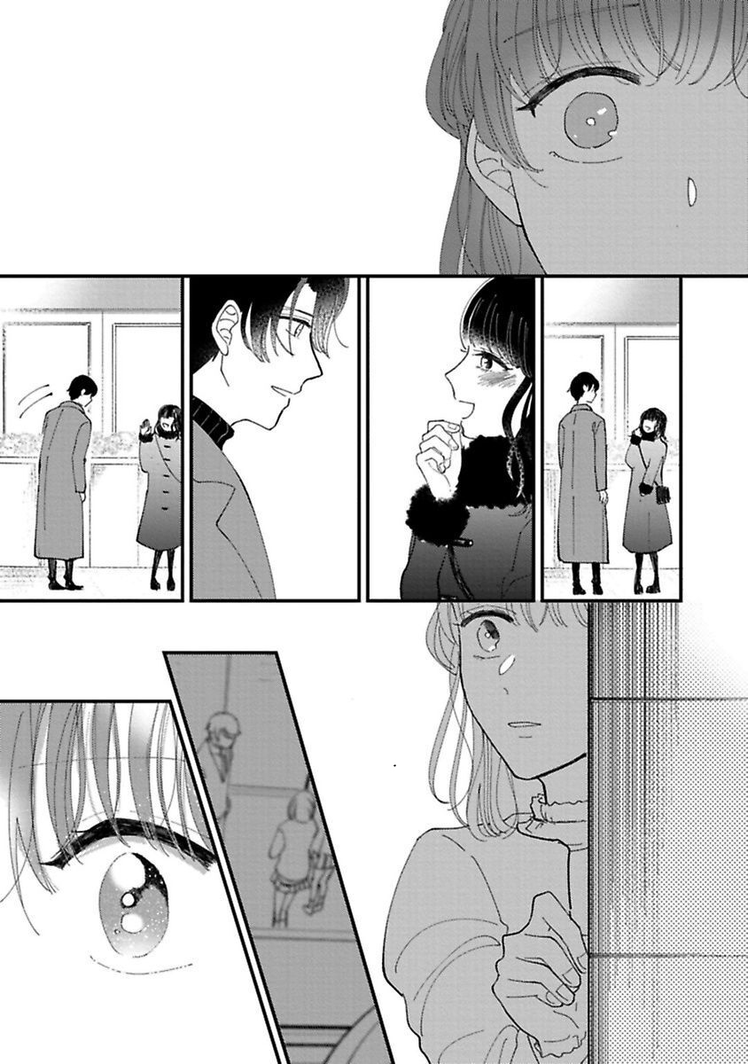 tiền bối à, hãy ăn em đi chapter 8.1 15