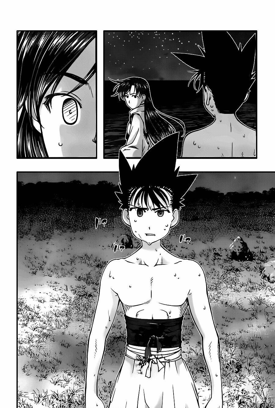 umi no misaki chapter 117 5