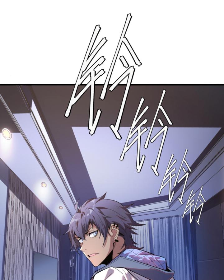 mạt thế đóng băng: không còn con đường sống sót chapter 3 44