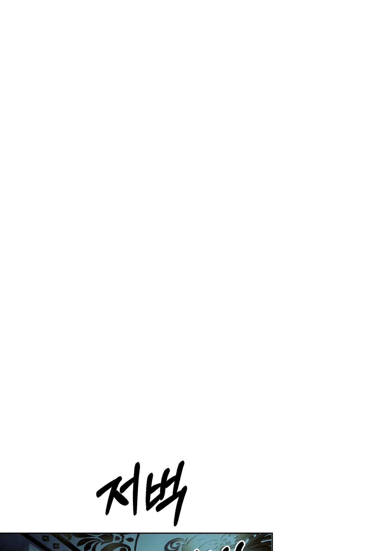 hợp đồng hôn nhân với hai người chồng chapter 10.2 8