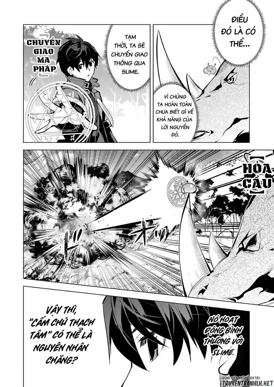 tensei kenja no isekai raifu ~ daini no shokugyo wo ete, sekai saikyou ni narimashita~ chapter 33 43