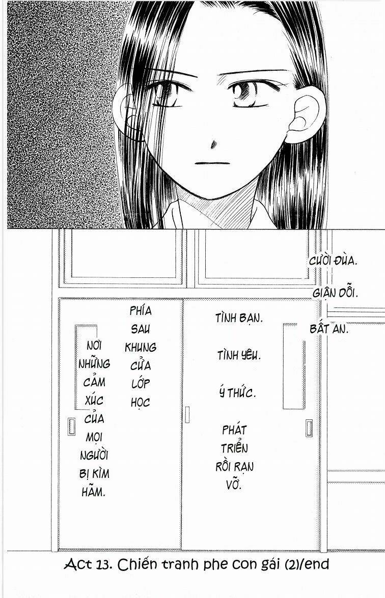 kare kano hajimemashita chapter 13 39