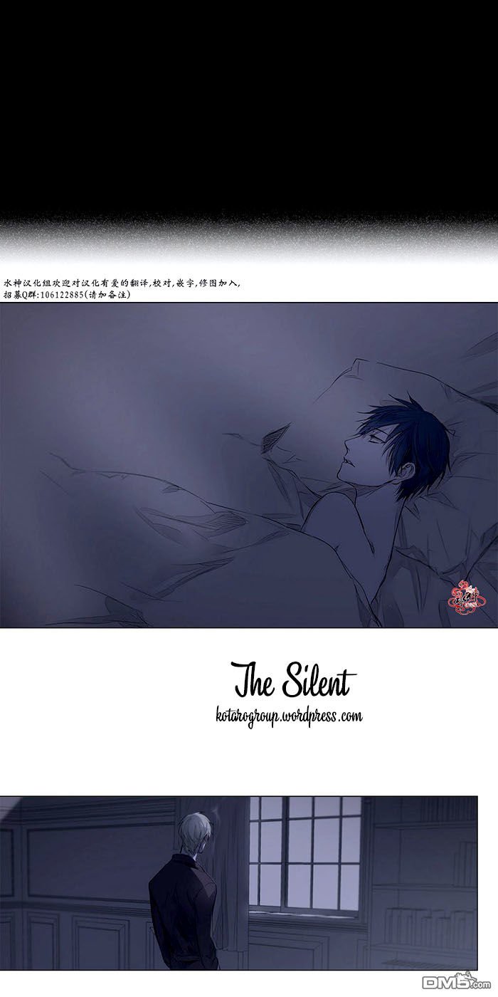 moritat chapter 22 6