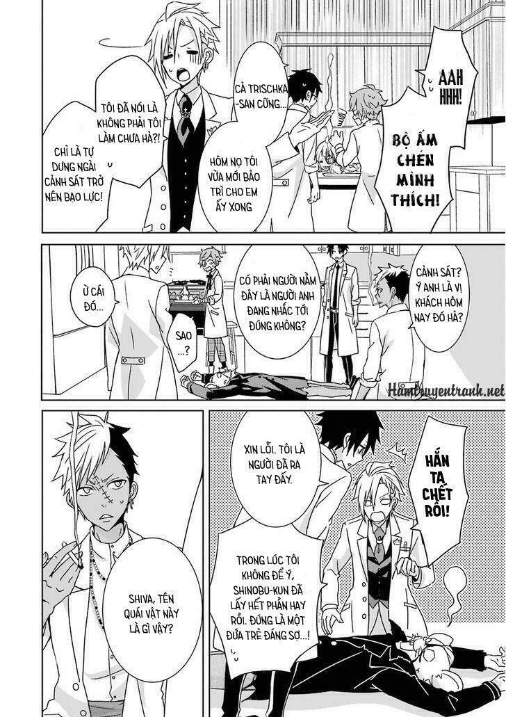 hakui no ou-sama chapter 1 43