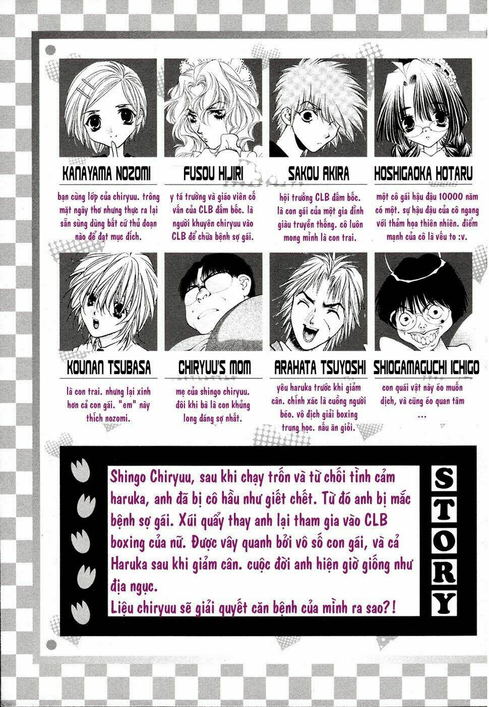 girls saurus dx chapter 47 9