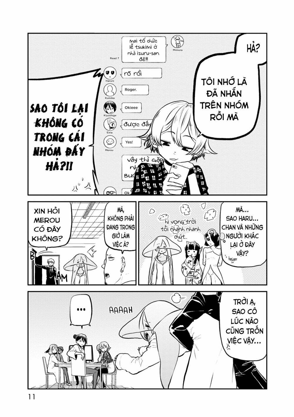 kumika no mikaku chapter 33 11