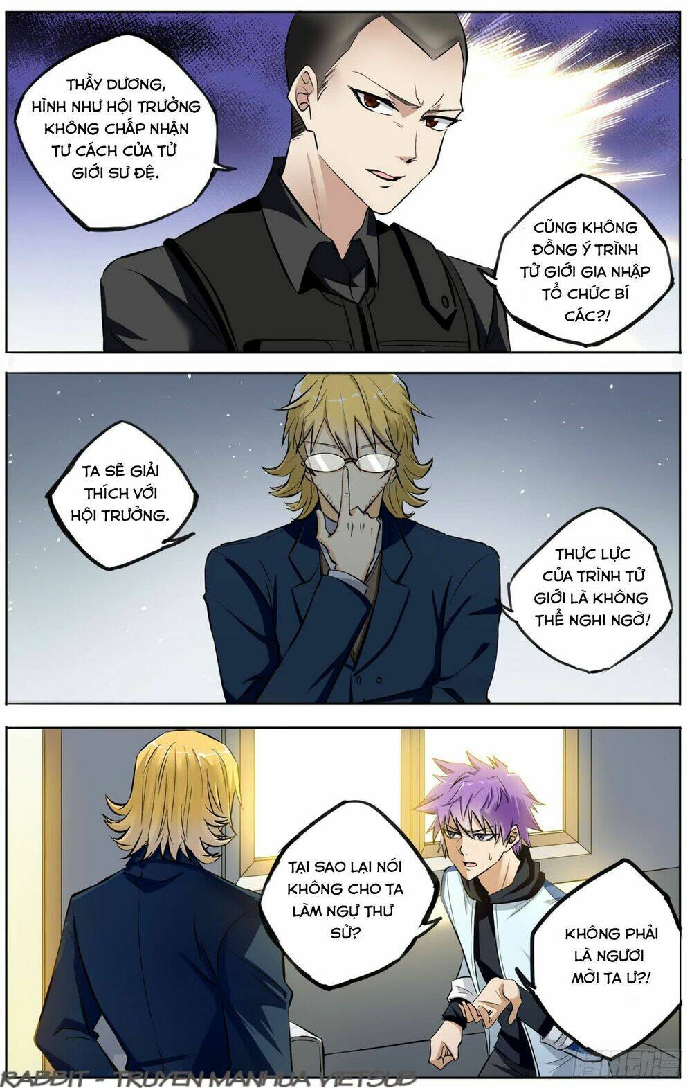 thư linh phá cảnh chapter 5 7