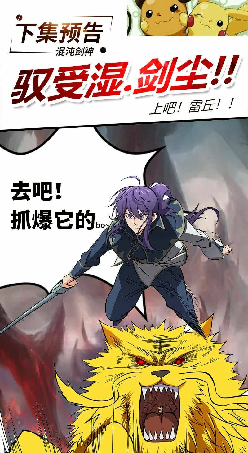 hỗn độn kiếm thần chapter 72 33