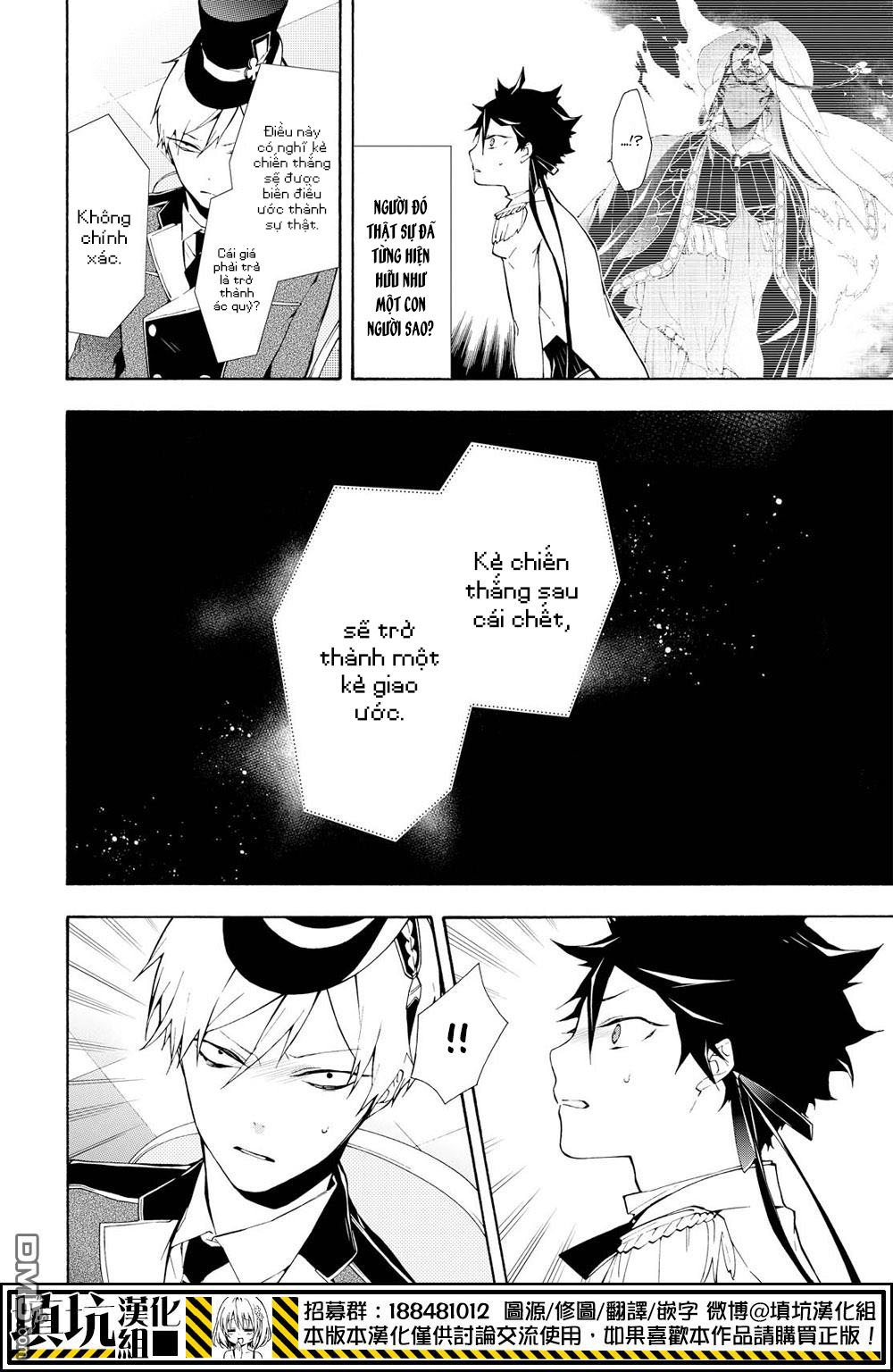 kaitou alice chapter 13 16