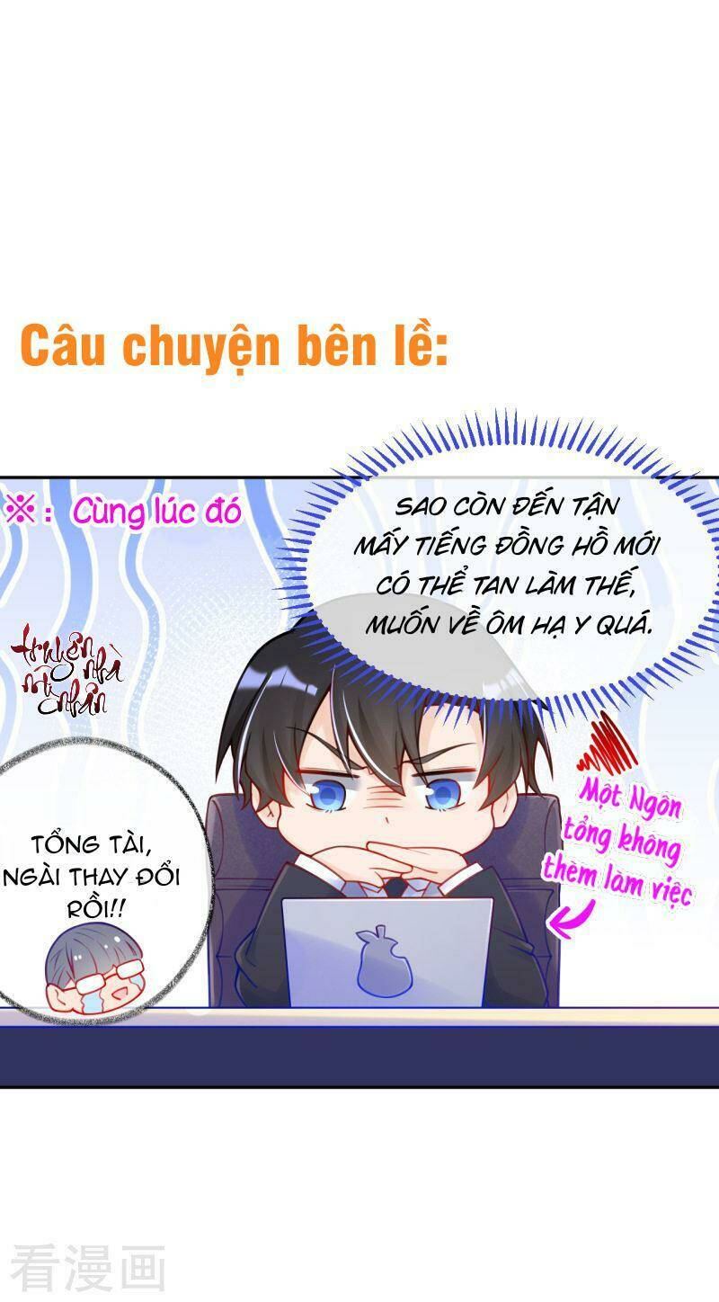 mami đột kích, thiên tài manh bảo khốc daddy chapter 27 18