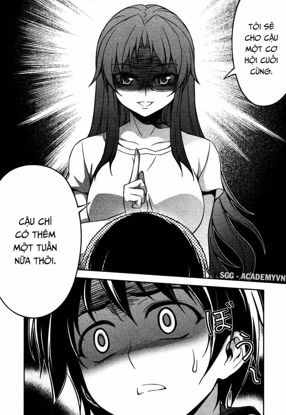 koimoku chapter 7.1 25