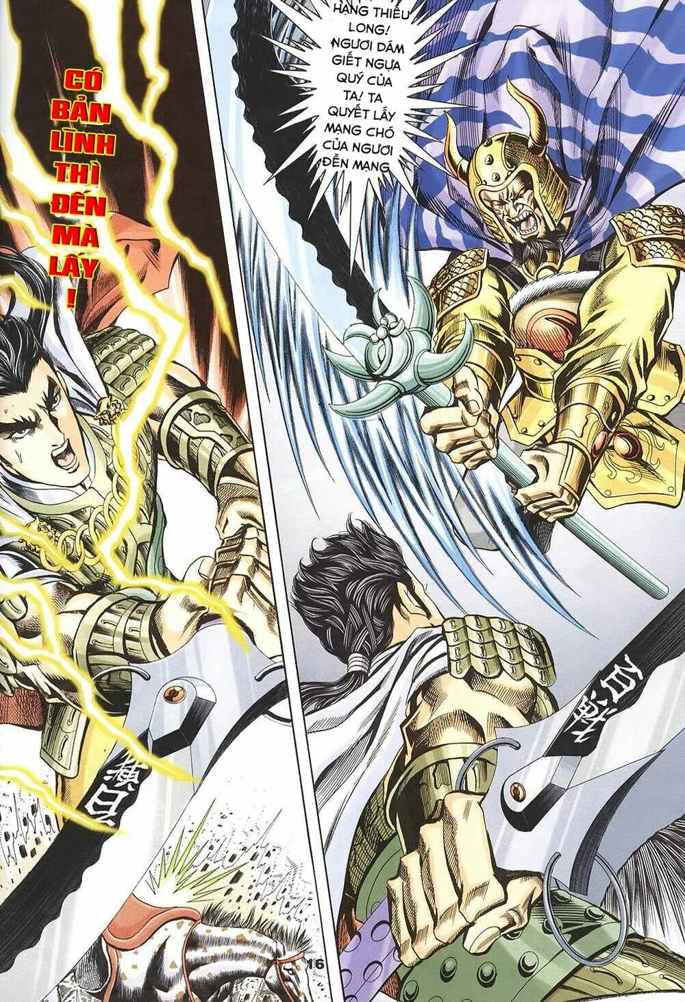 tầm tần ký chapter 123 15