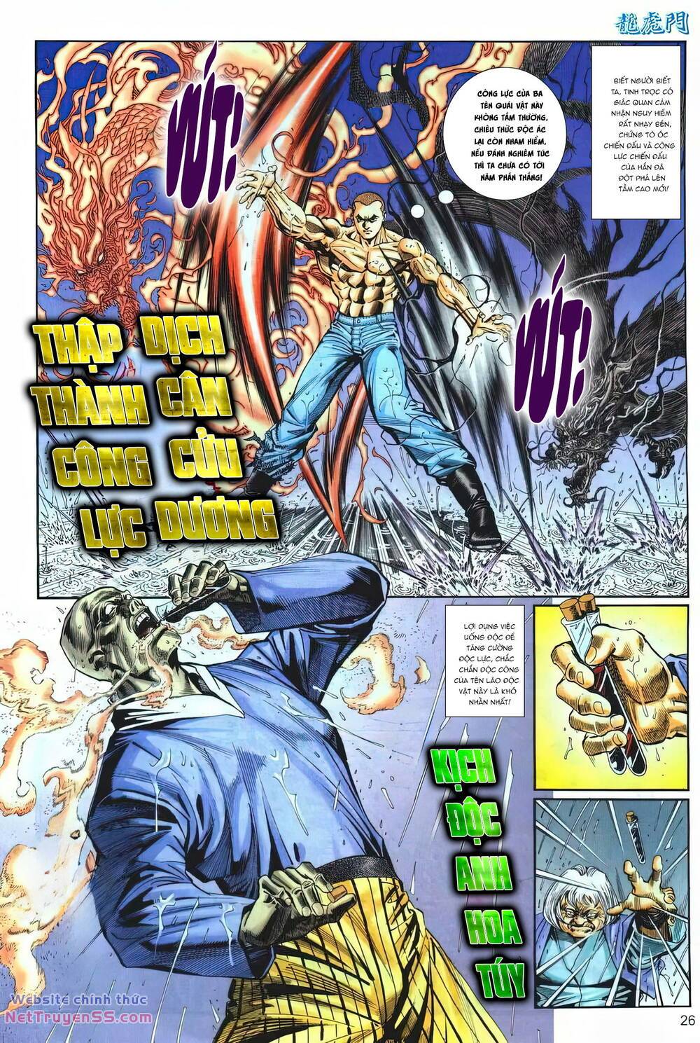 cựu tác long hổ môn chapter 1259 26