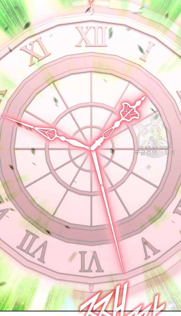 Gậy Gỗ Cấp 99+ chapter 81.6 104