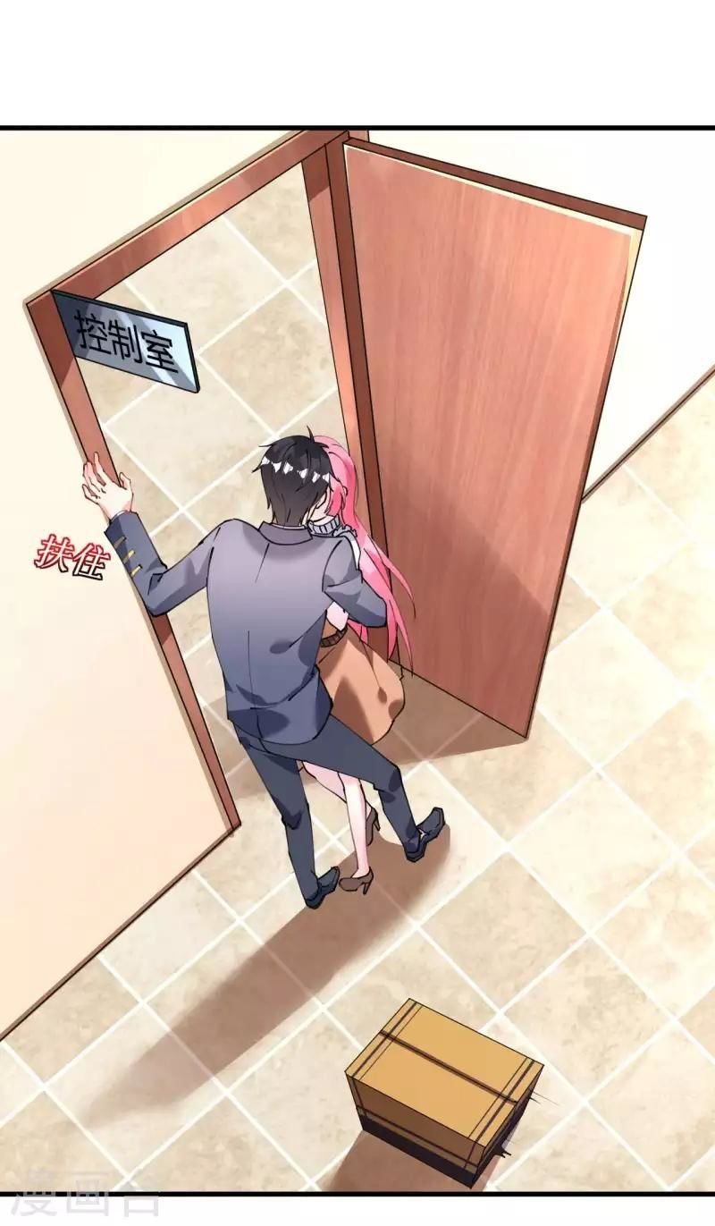 cơ trưởng ngài nhẹ nhàng thôi chapter 42 12