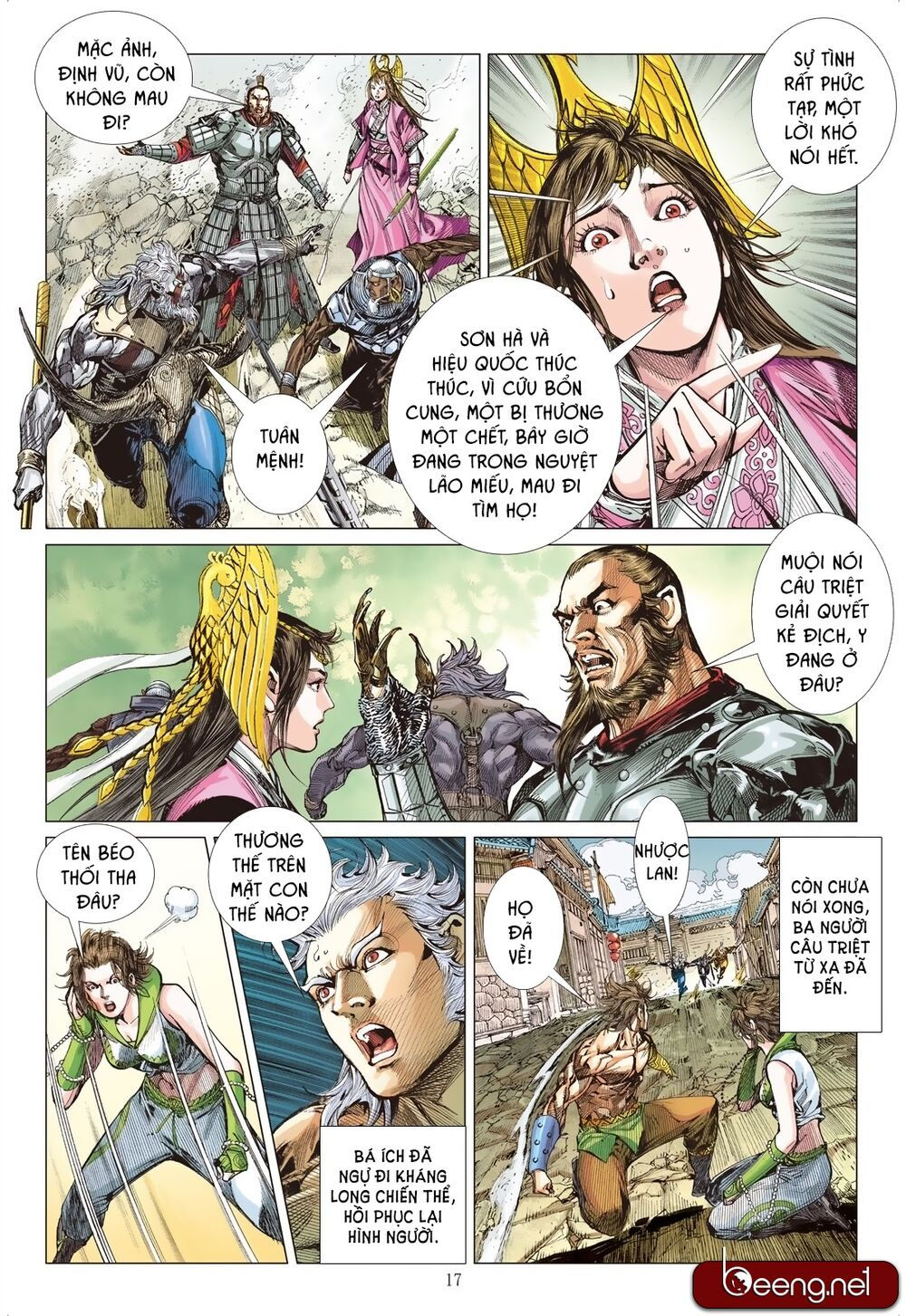 sơn hải kinh truyện chapter 195 16