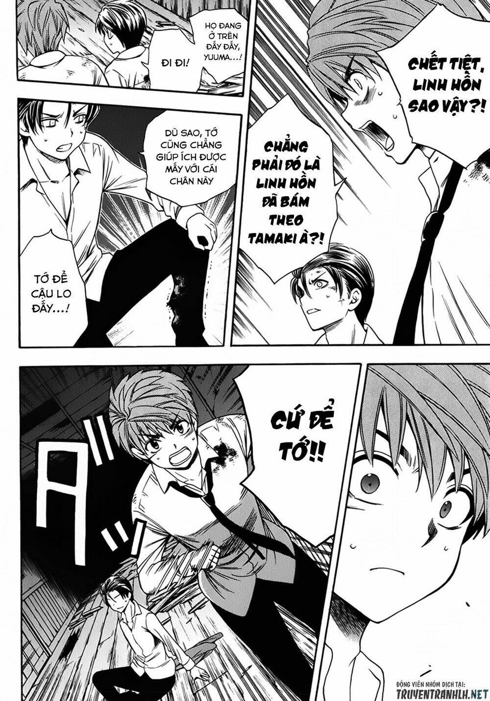 corpse party another child chapter 15 5