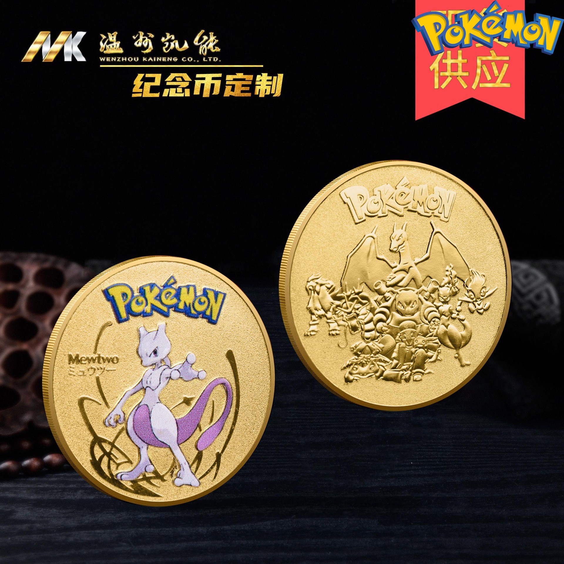 Đồng xu vàng Pokemon  Mewtow kỹ niệm nhật bản nhân tạo thần thoại nặng tay tặng kèm họp bảo vệ 2030 2