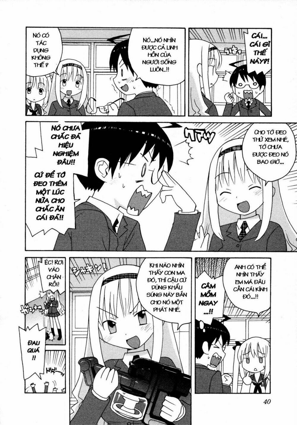 bakekano chapter 3 6