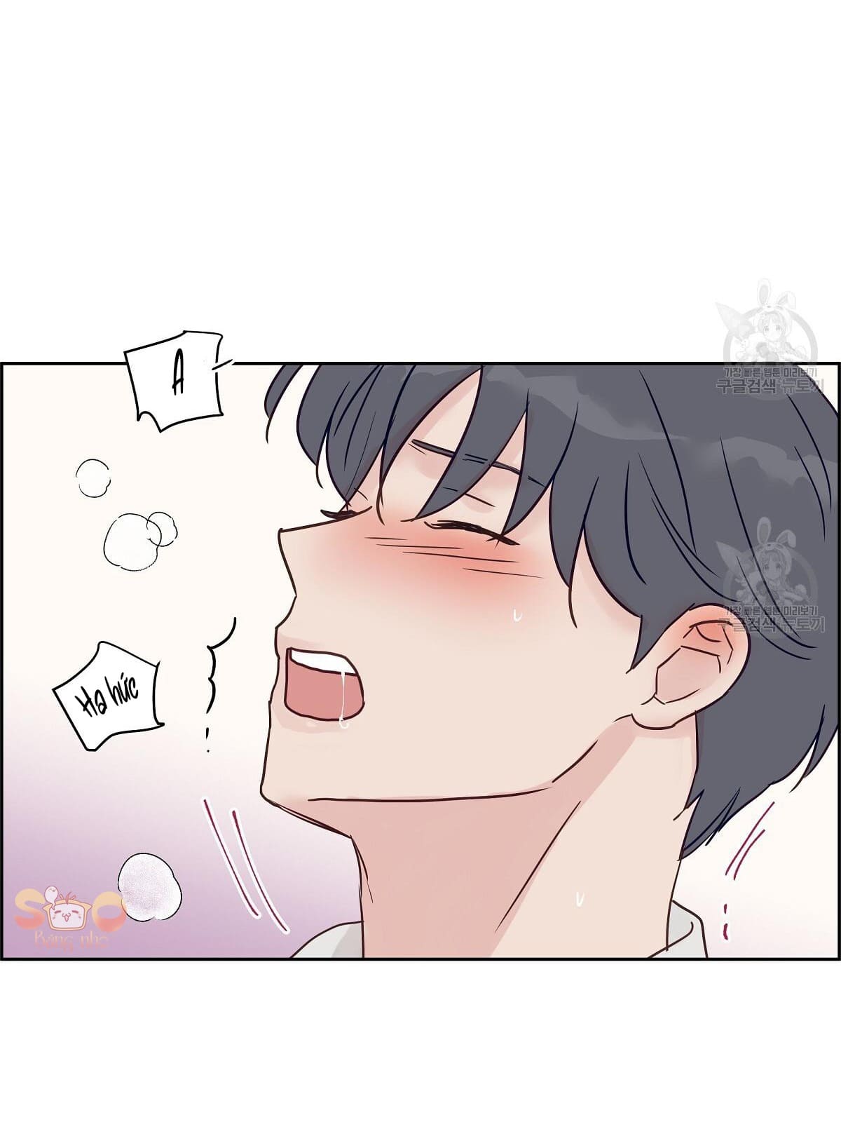 muốn được, thả thính! chapter 2 23