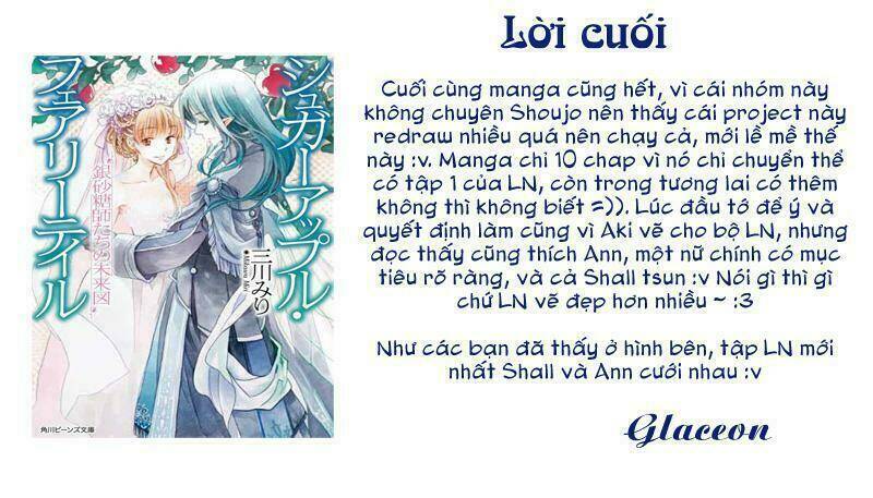 ginzatoushi to kuro no yousei - sugar apple fairytale chapter 10 32