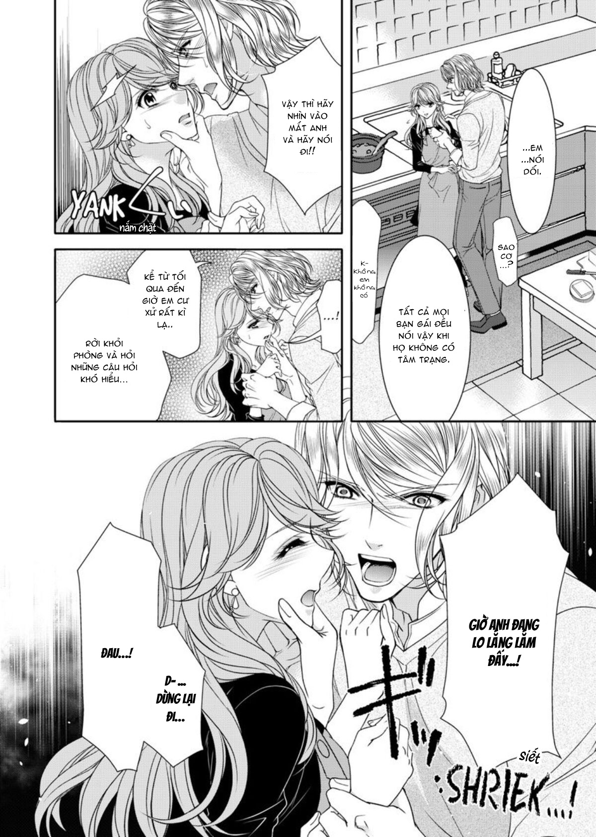 fake love chapter 11 9