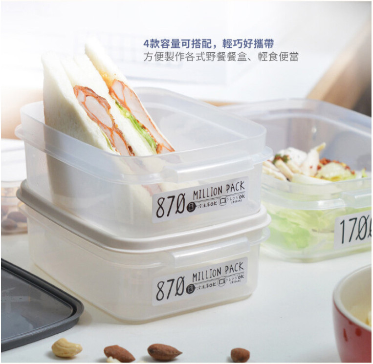 Hộp nhựa nắp mềm YAMADA 870ml dùng được trong lò vi sóng - nội địa Nhật Bản