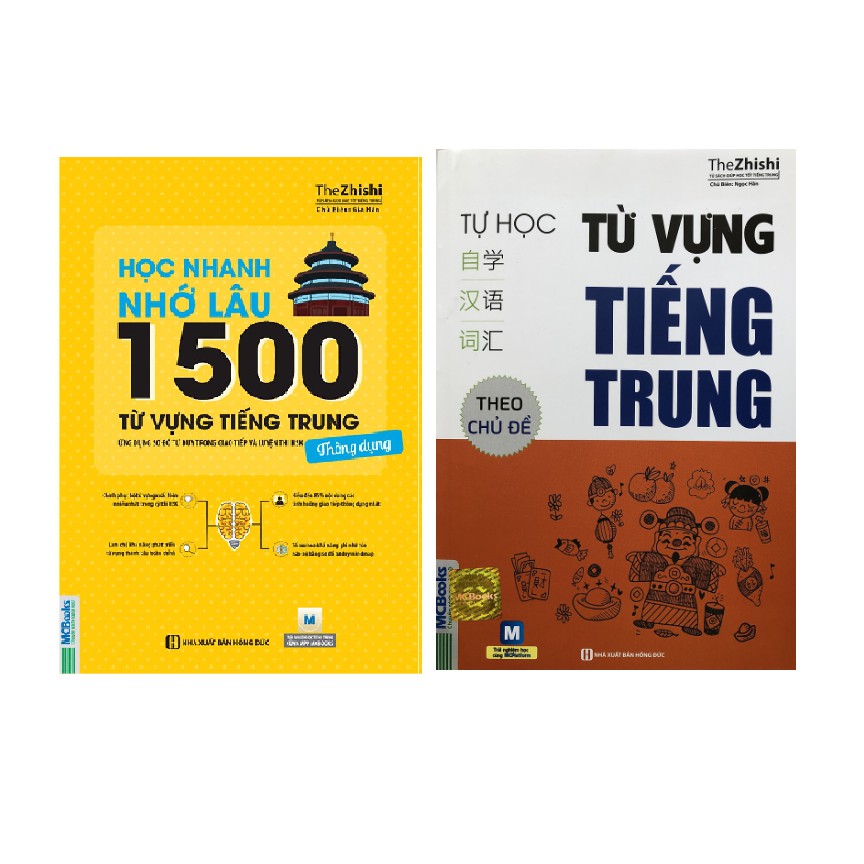 Combo Học Nhanh Nhớ Lâu 1500 Từ Vựng Tiếng Trung,Tự Học Từ Vựng Tiếng Trung Theo Chủ Đề (Tái bản đổi bìa)