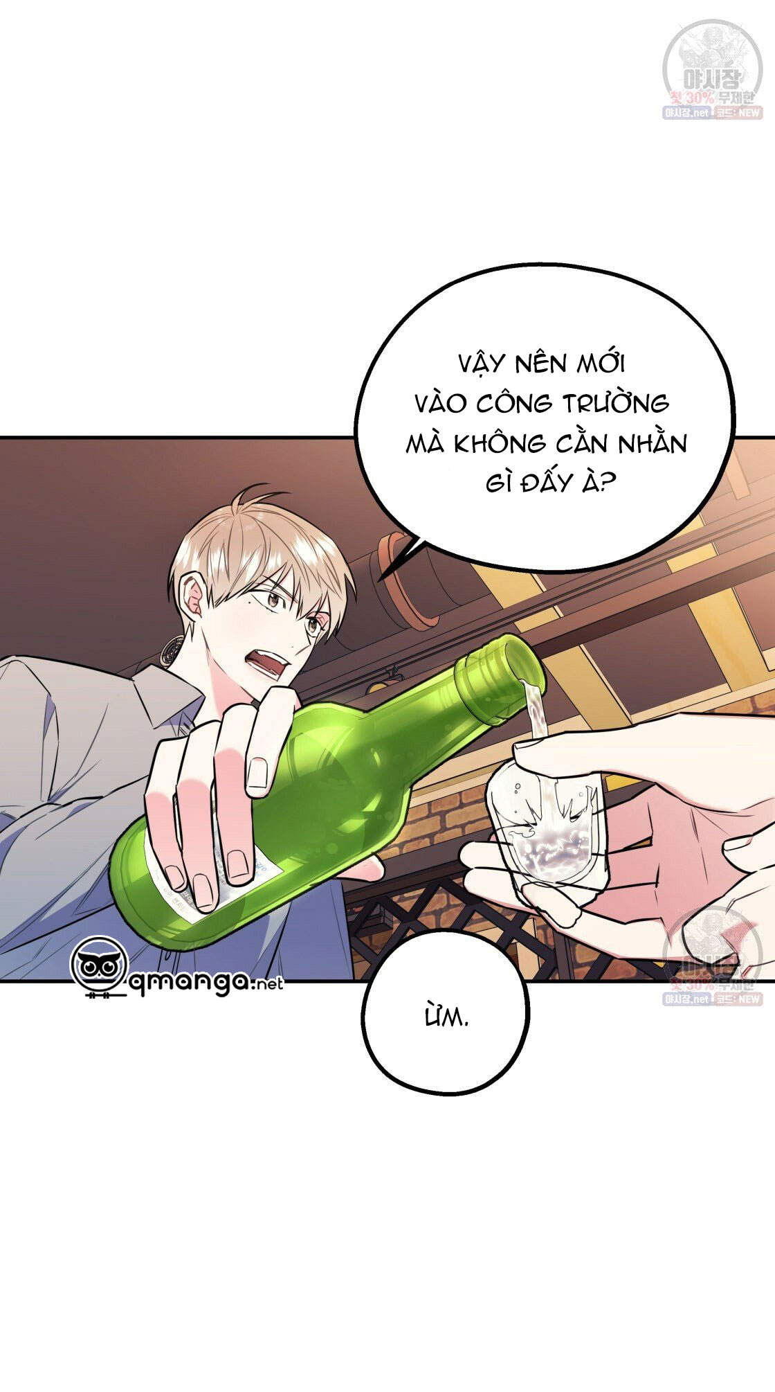 tôi với cậu không thể như thế này chapter 11 37