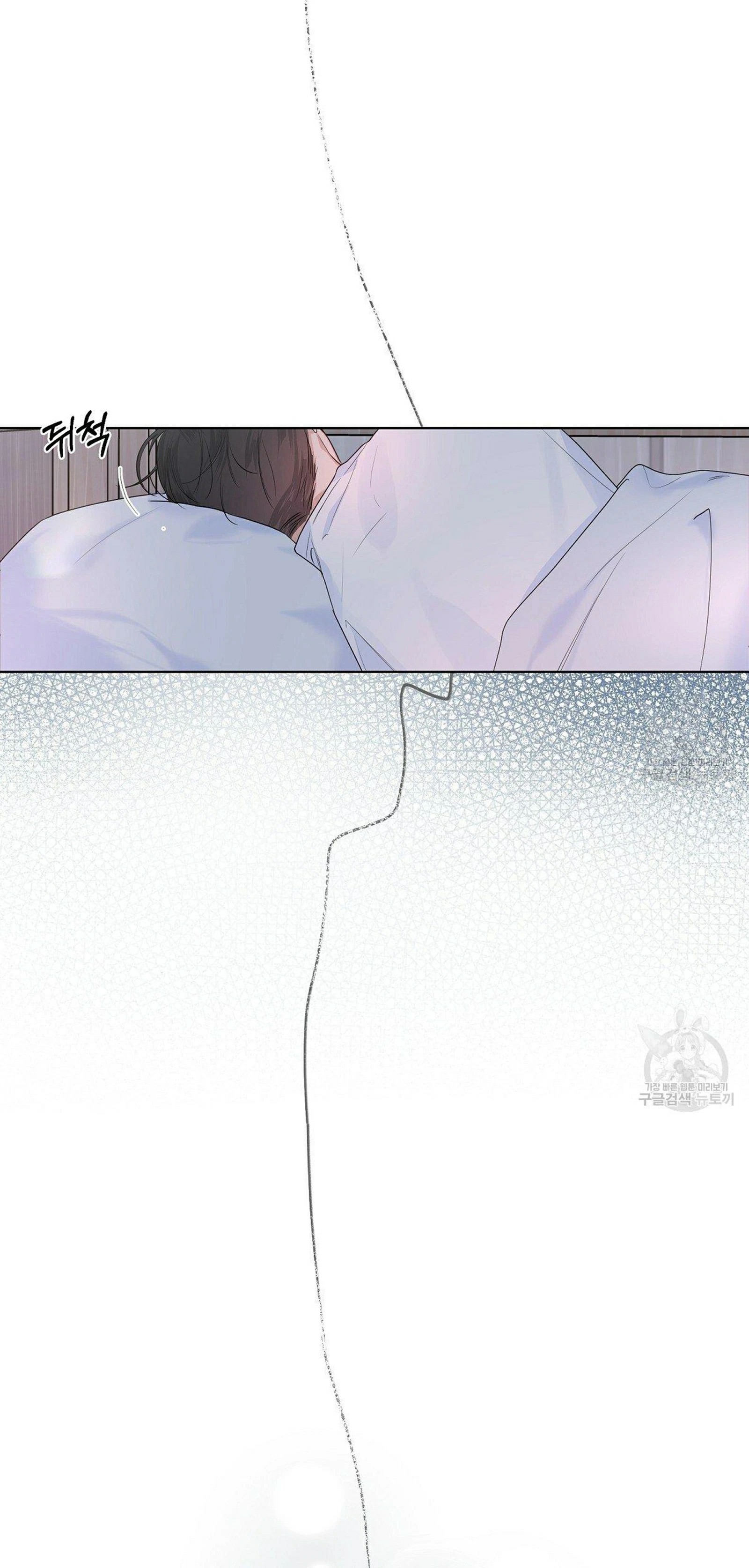 đừng bận tâm, em yêu chapter 20 32