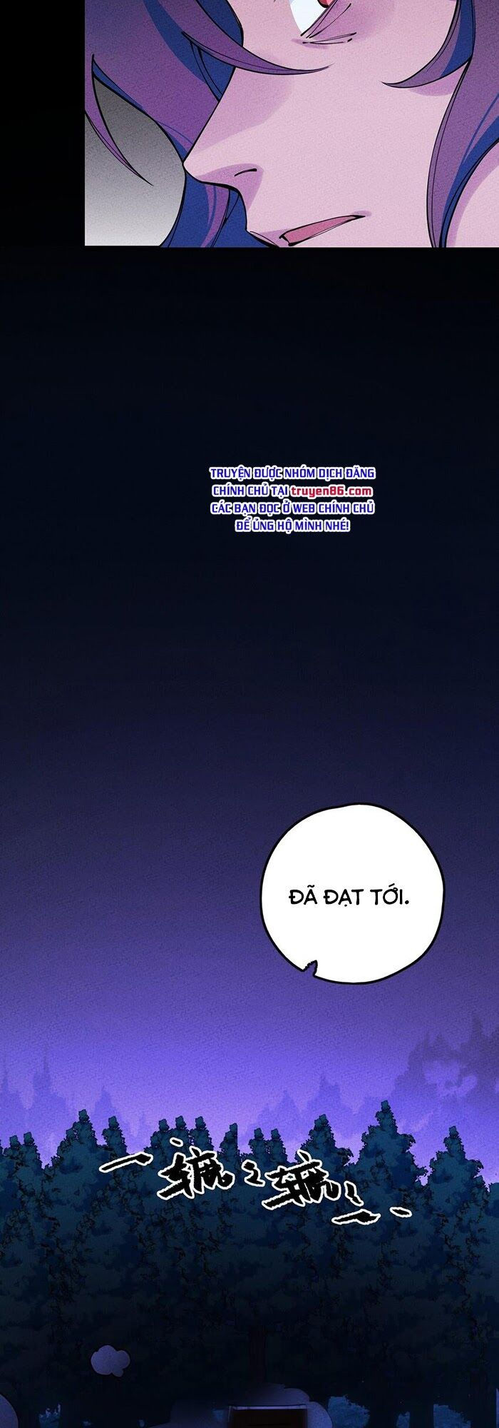 là thánh hoàng chính đạo, ta cưới ma tôn tà đạo？！ chapter 15 58