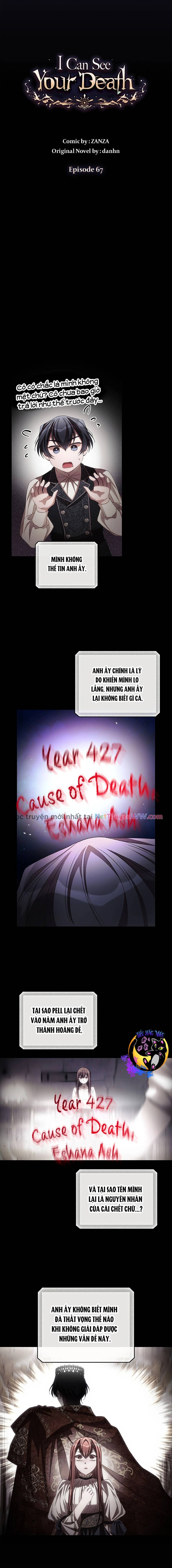 tôi nhìn thấy cái chết của bạn chapter 67 4