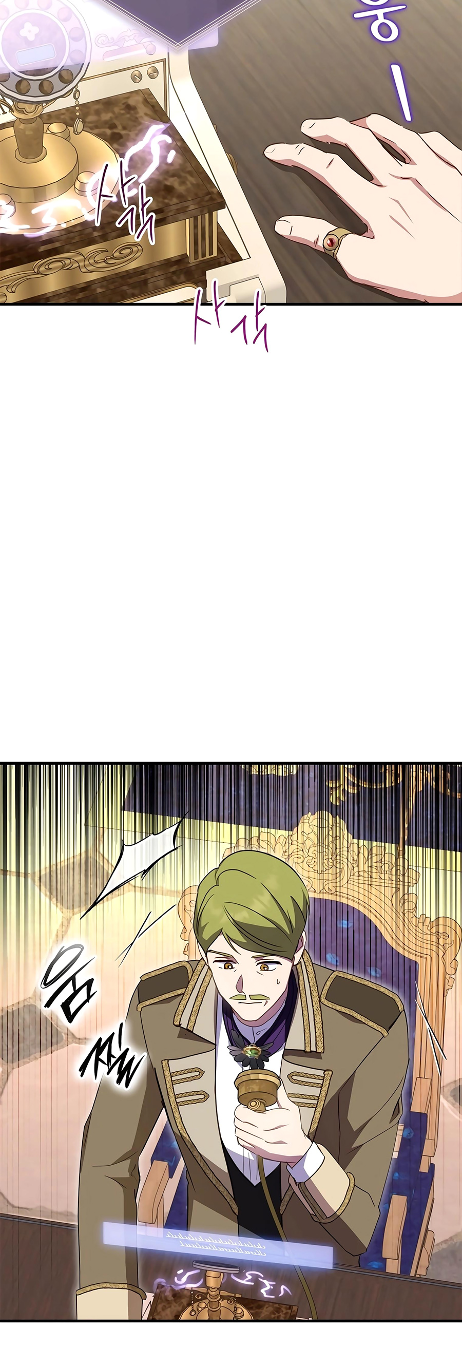 nữ chính giả thành nam nhân chapter 44 16