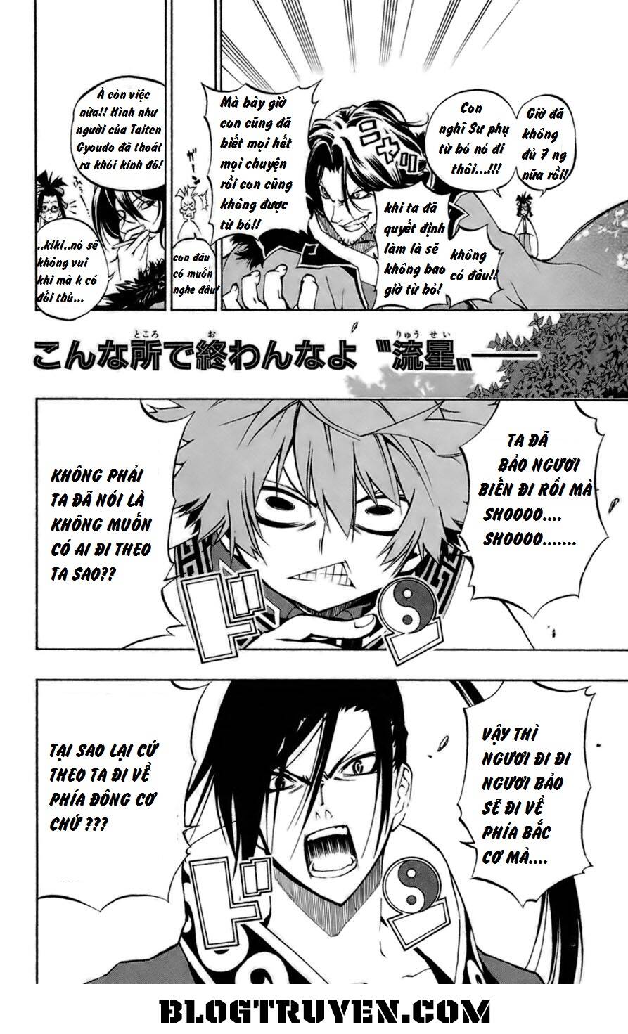 akaboshi - ibun suikoden chapter 9 13