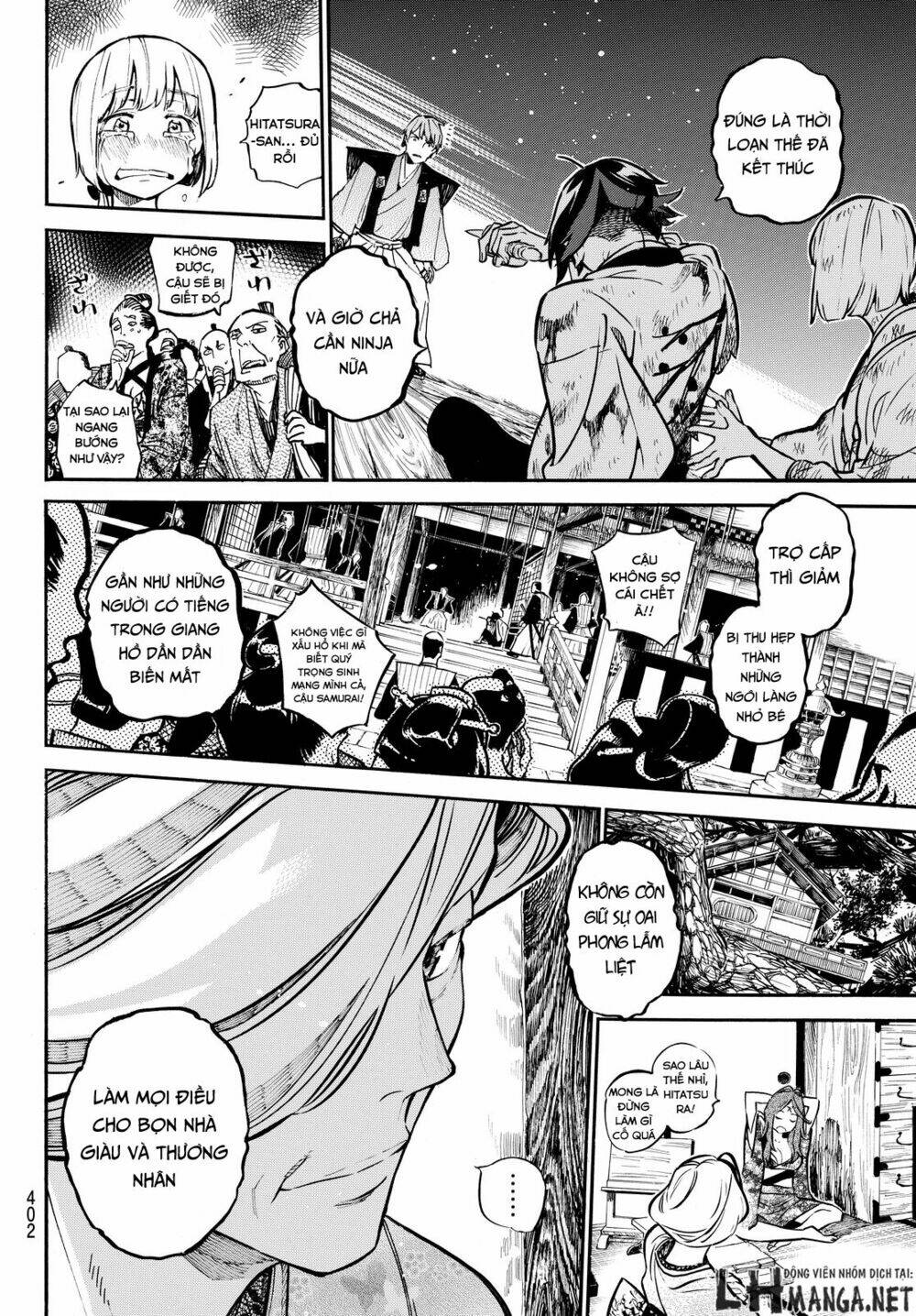 mononote: edo shinobi kagyou chapter 17 11