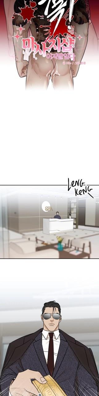 manhwa chịch vồn chịch vã chapter 86 12