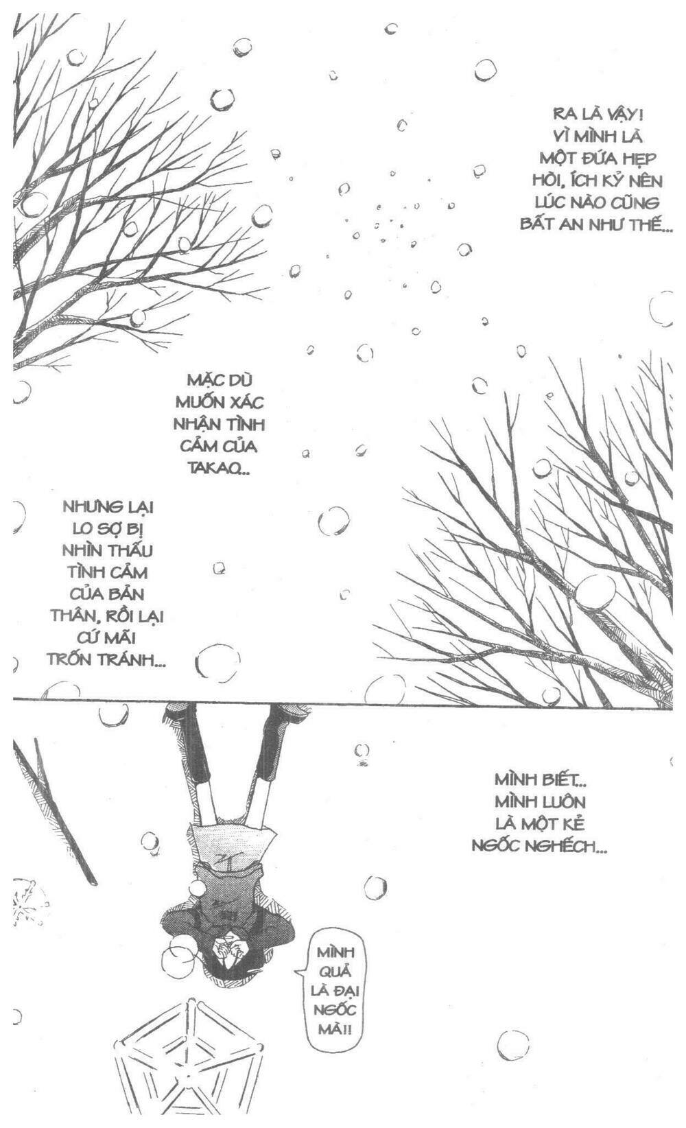 oniichan to issyo chapter 1 168