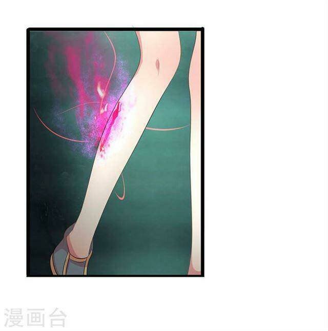 quỷ vương hai mặt quấn lấy tôi chapter 44 12