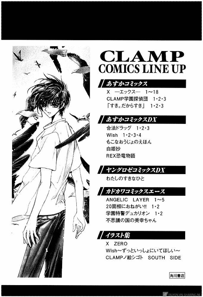 gohou drug chapter 16.2 6