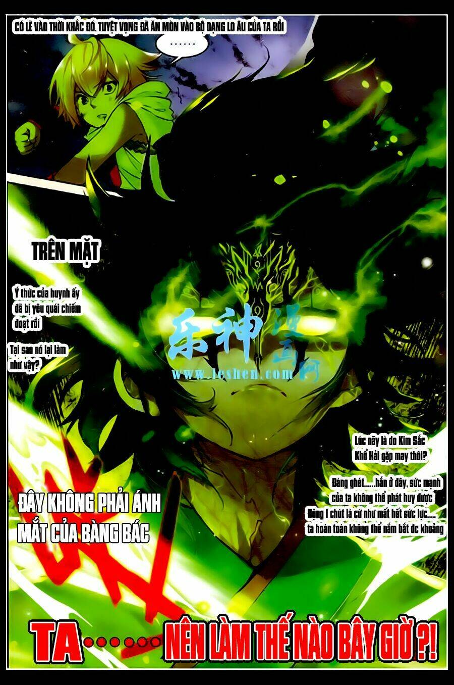 già thiên chapter 31 16