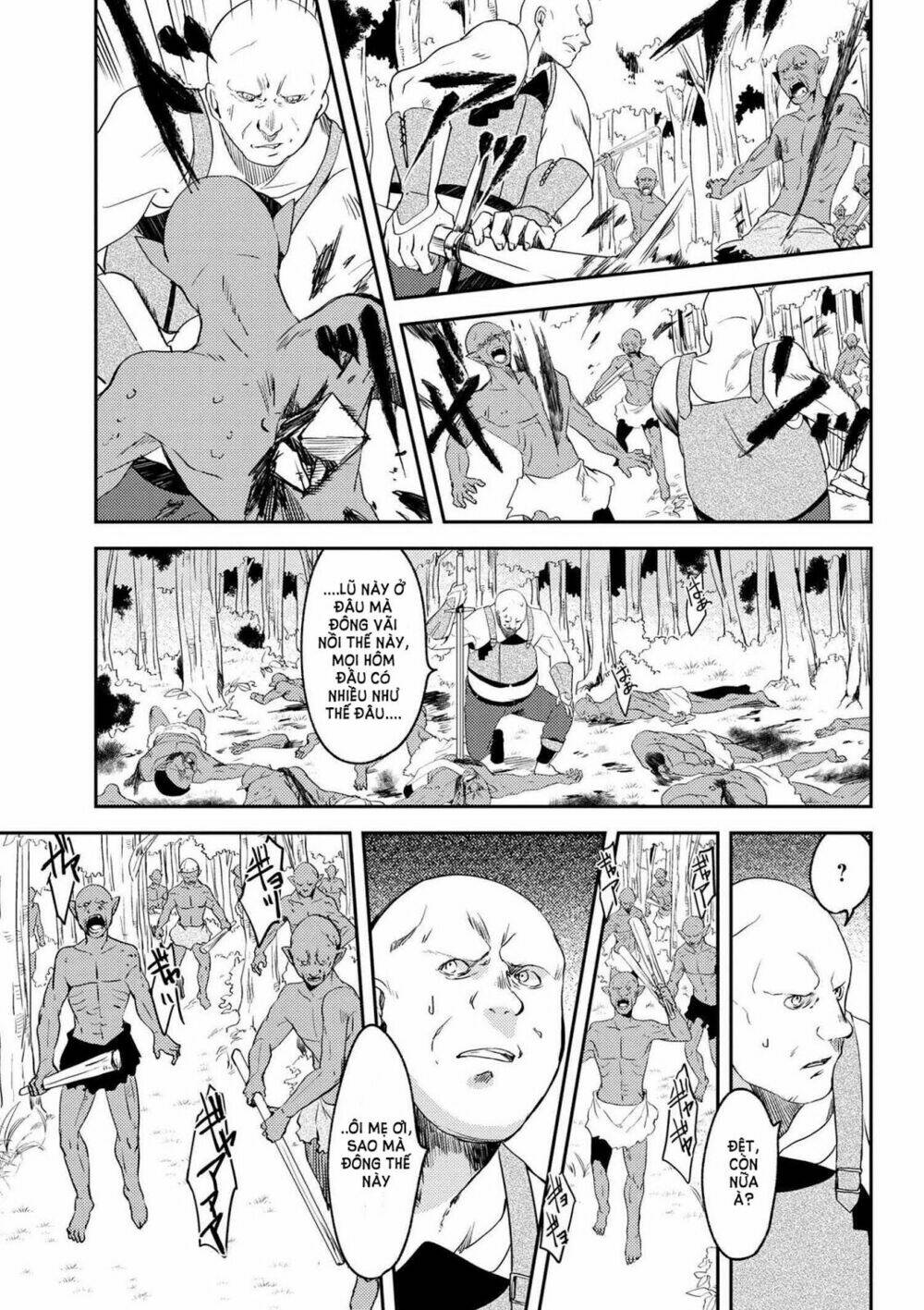 ubau mono ubawareru mono chapter 3 6