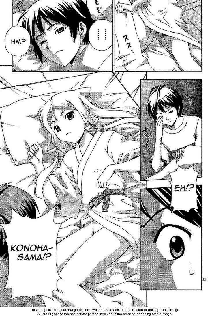 kami sen chapter 2 33