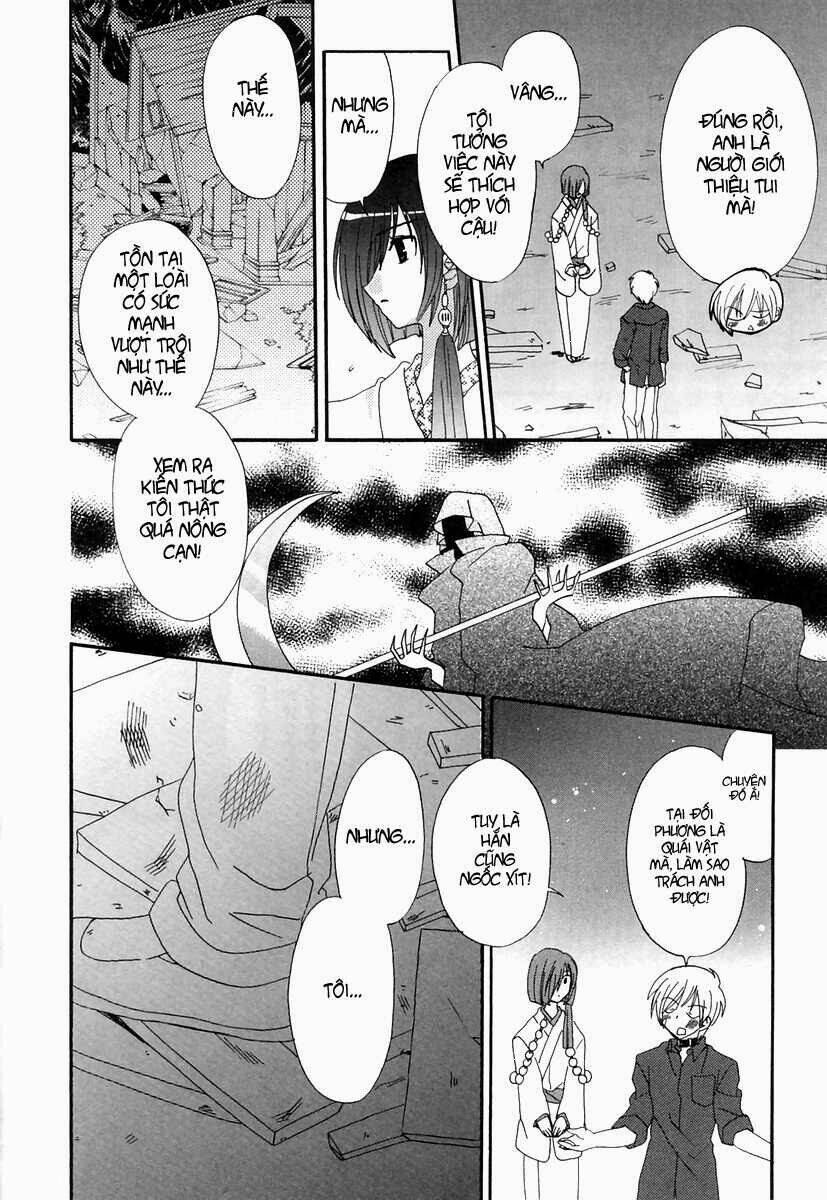 inukami chapter 18 28