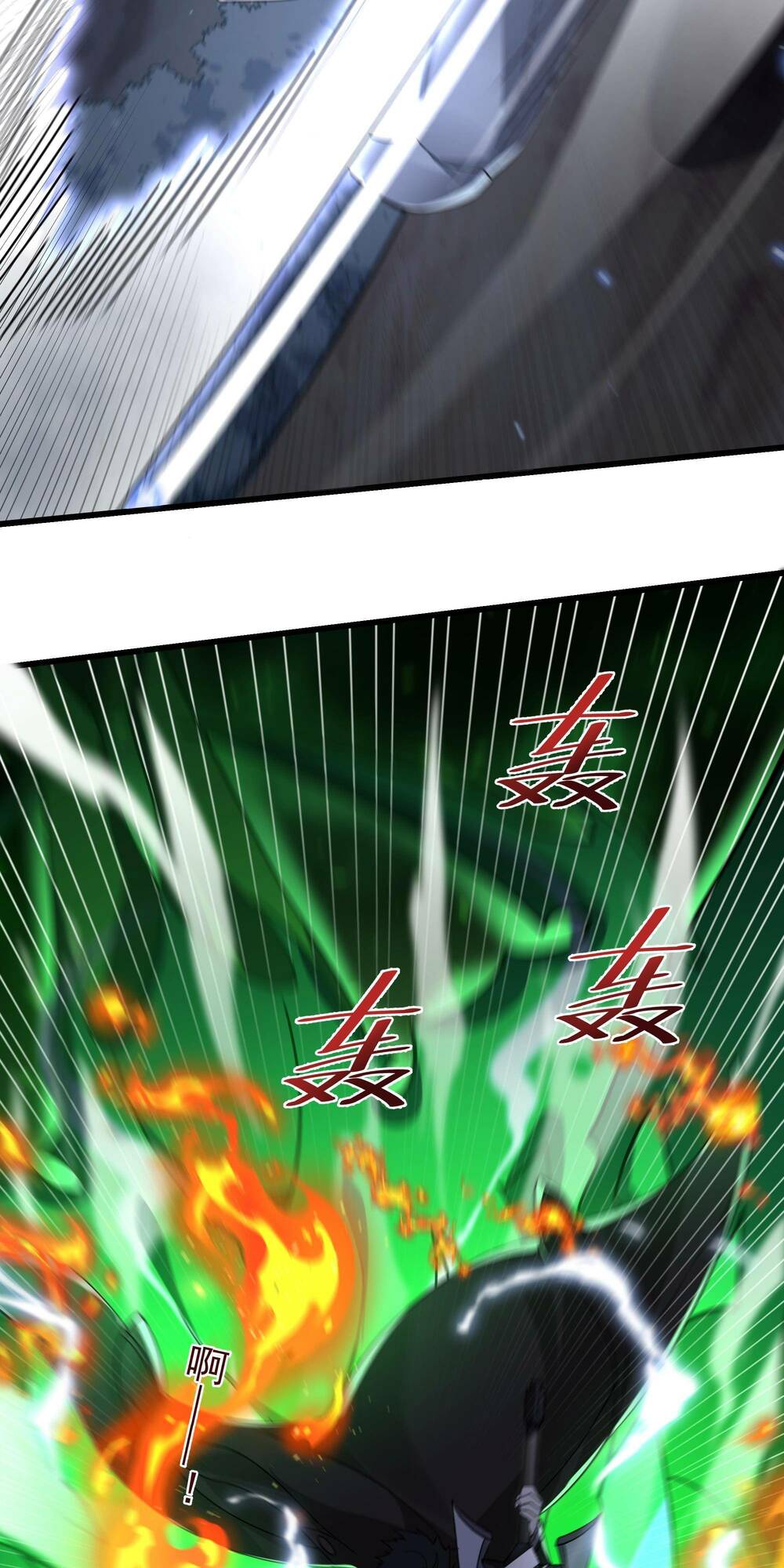 ta dựa vào hack để săn các vị thần chapter 20 11