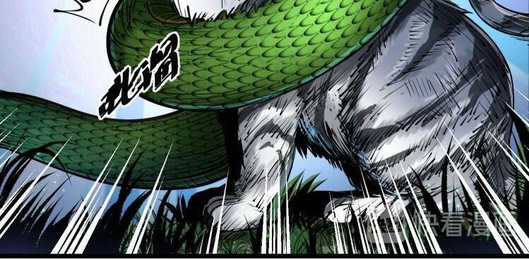 thế giới xa lạ chapter 41 9