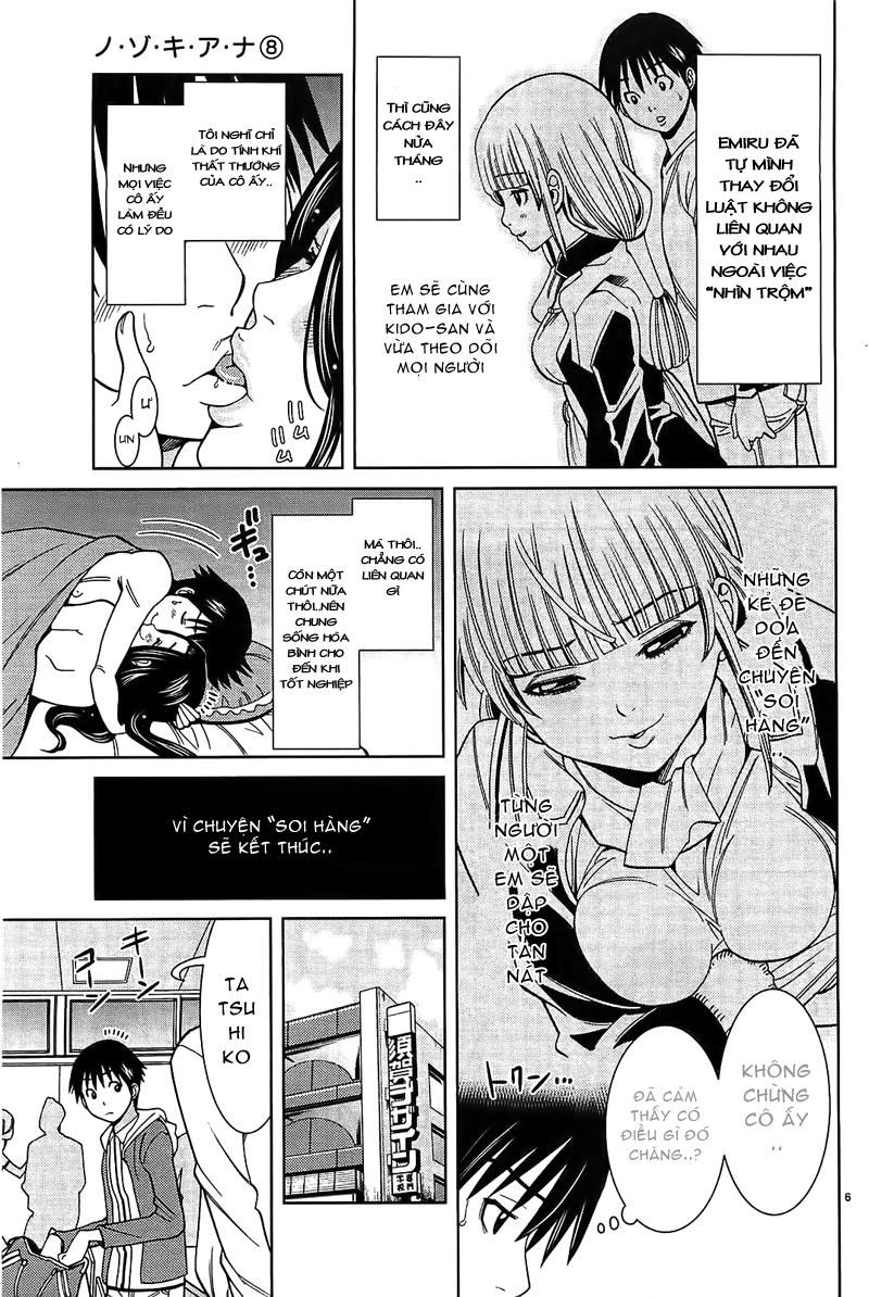nozoki ana chapter 71 7