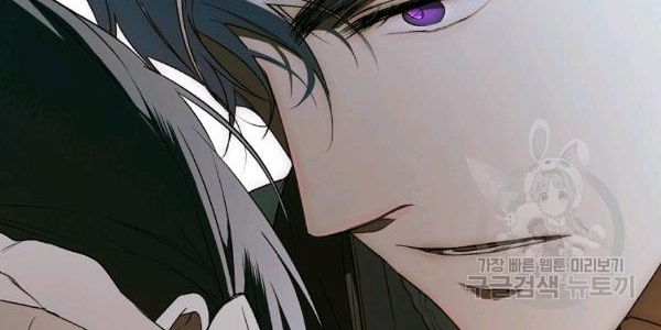 quý cô bí ẩn - secret lady chapter 34 38