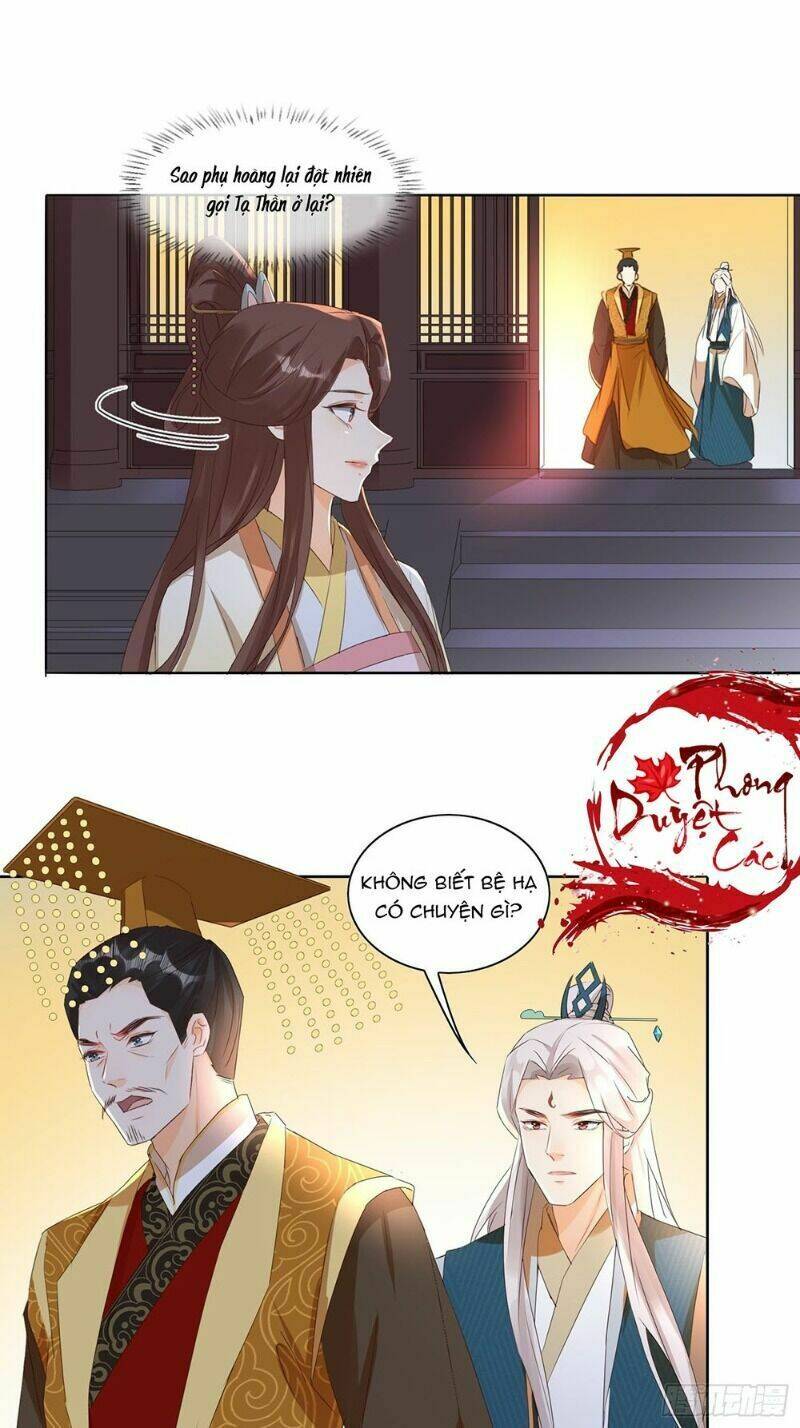 nghe nói ta là hợp hoan lão tổ? chapter 33 24