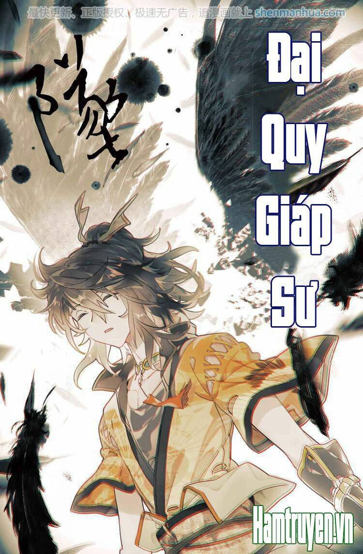 đại khâu giáp sư chapter 18.1 2