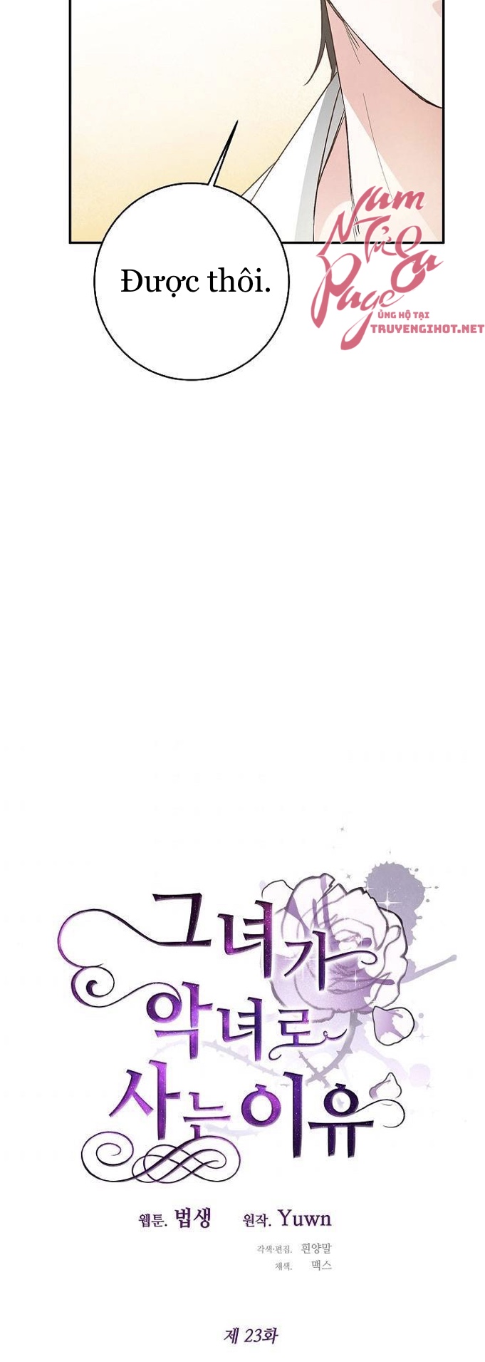 lý do nàng ấy sống như 1 ác nữ chapter 23 7